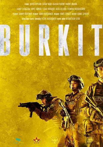 Постер фильма Burkit