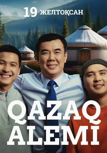 Постер фильма Qazaq alemi