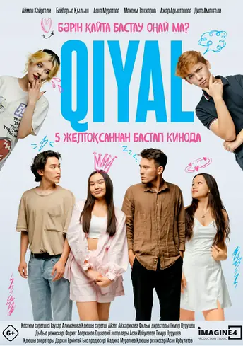 Постер фильма Qiyal (2024)