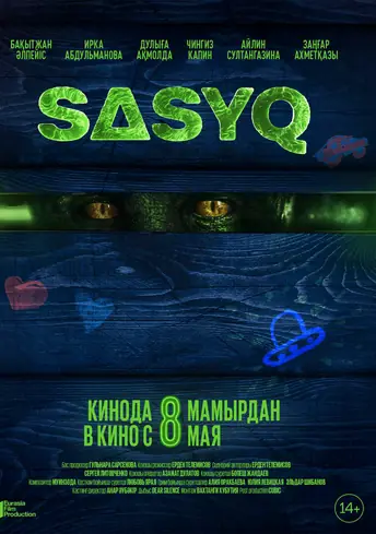 Постер фильма Sasyq