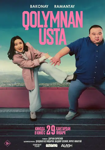 Постер фильма Qolymnan usta