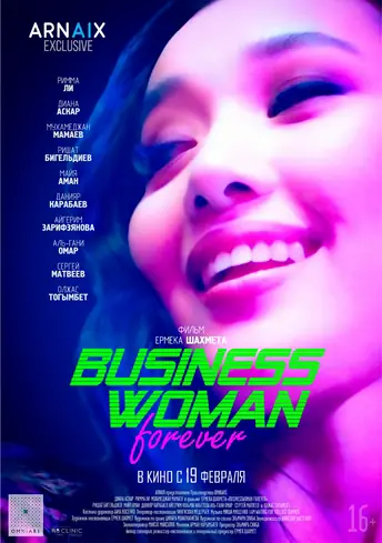 Постер фильма Businesswoman Forever